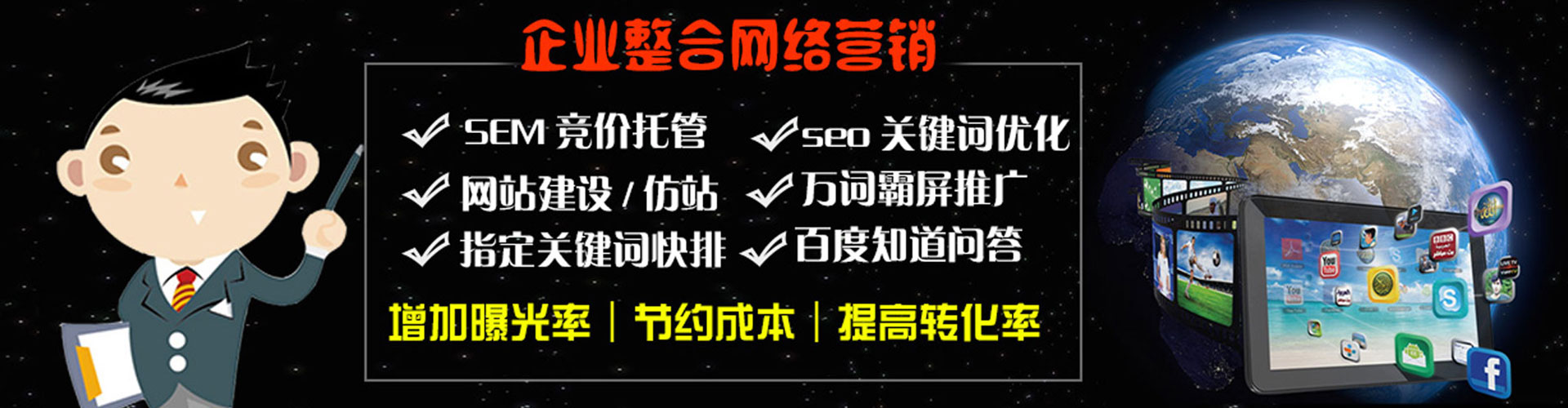 梁河竞价排名